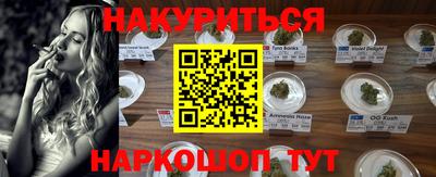 PSILOCYBIN Усть-Джегута