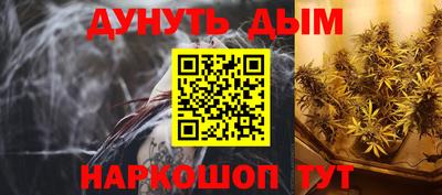 метадон Усть-Илимск