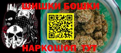 PSILOCYBIN Усть-Джегута