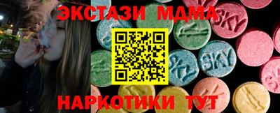 амф Уссурийск