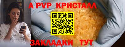 метадон Усть-Илимск