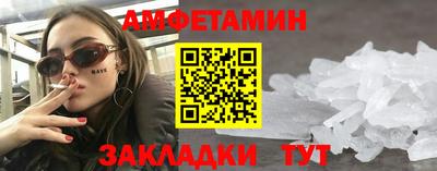 PSILOCYBIN Усть-Джегута