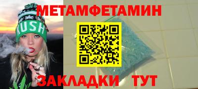 PSILOCYBIN Усть-Джегута
