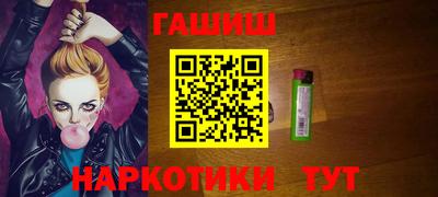 амф Уссурийск