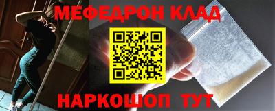 амф Уссурийск