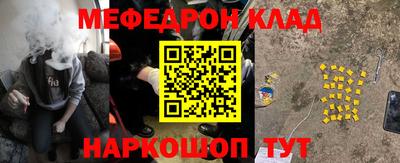 амф Уссурийск