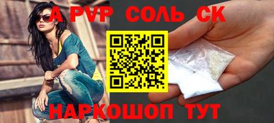 PSILOCYBIN Усть-Джегута