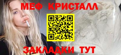 амф Уссурийск