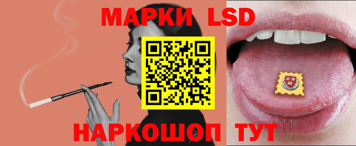 LSD-25 экстази кислота Азнакаево