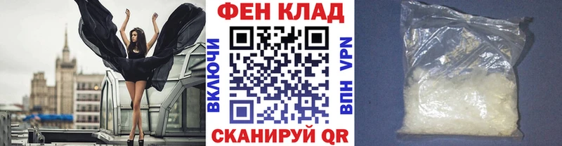 Метамфетамин мет  закладки  Азнакаево 