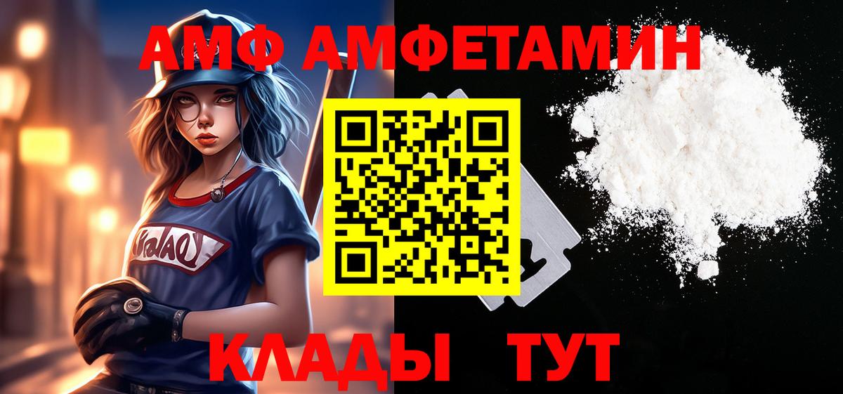 МЕТАМФЕТАМИН винт Азнакаево