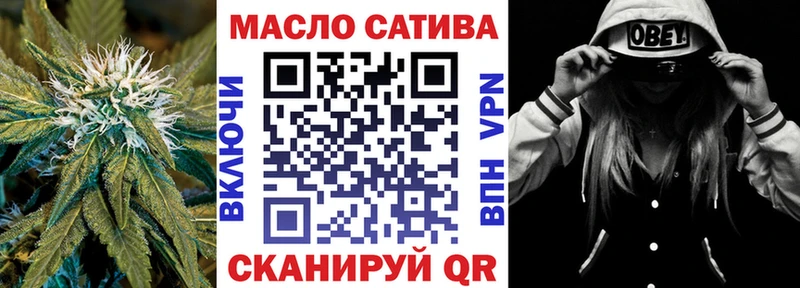 ТГК гашишное масло Азнакаево