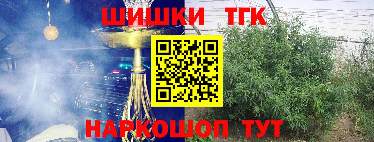 Бошки Шишки марихуана  Бошки Шишки LSD WEED  Вход с VPN  Бошки марихуана семена  Бошки Шишки Amnesia  Азнакаево 