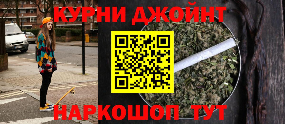 Канабис LSD WEED Азнакаево